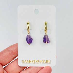 Серьги из Аметиста