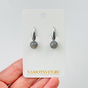 Серьги из Лабрадора