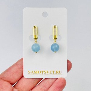 Серьги из Аквамарина