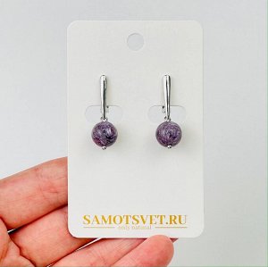 Серьги из Чароита