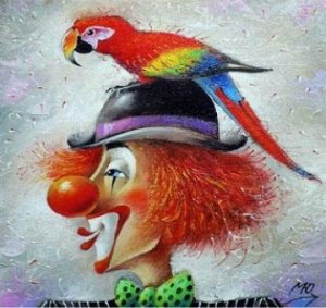 "Клоун и попугай"