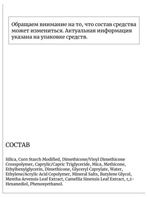 Innisfree Матирующая минеральная рассыпчатая пудра No-Sebum Mineral Powder