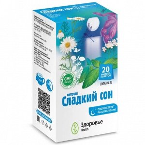 Фиточай Сладкий сон фильтр-пакеты 2г №20