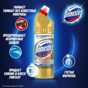 DOMESTOS 1Л СРЕДСТВО ЧИСТЯЩЕЕ ДЛЯ УНИТАЗА УЛЬТРА БЛЕСК