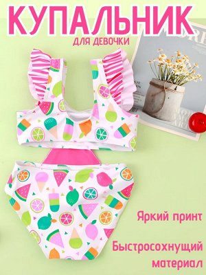Купальник для девочки