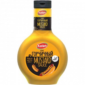 Соус Горчичный Kalleh 335г