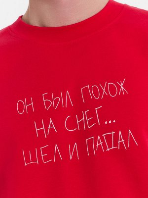 Футболка мужская красная с надписью "Он был похож на снег... шел и падал"