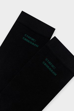 Носки мужские высокие черные с надписью "Статус: свободен"