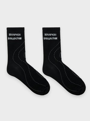 Носки мужские