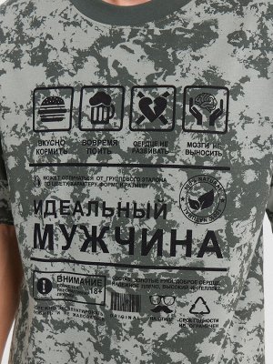 Мужская футболка с принтом и надписью "Идеальный мужчина"