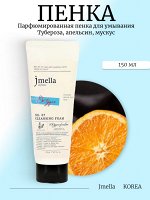 Jmella Парфюмированная пенка для умывания Тубероза, апельсин, мускус Do Tyque Cleansing Foam