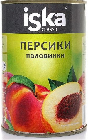 Персики половинки в сиропе ISKA 425мл