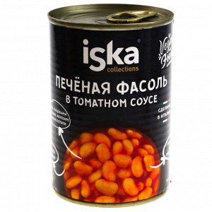 Фасоль печеная в томатном соусе ISKA 400г Италия