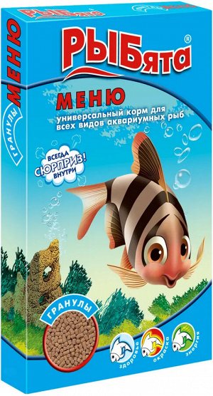 ЗооМИР "РЫБята" гранулы "МЕНЮ" коробка 30гр.
