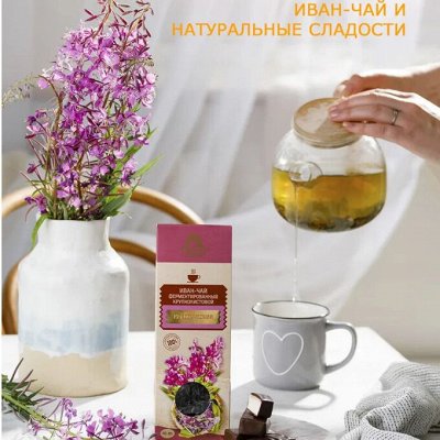 Крупнолистовой ферментированный чай