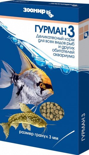 ЗооМИР Гурман-3 коробка 3мм*30гр.