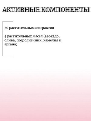 Jmella Парфюмированный гель для душа Роковая женщина Femme Fatale Body Wash