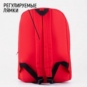 Рюкзак школьный со светоотражающим карманом Not my problems