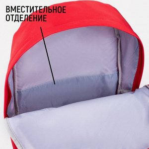 Рюкзак школьный со светоотражающим карманом Not my problems