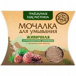 Мочалка для умывания &quot;Живичная&quot; &quot;Алтын&quot; 60 гр