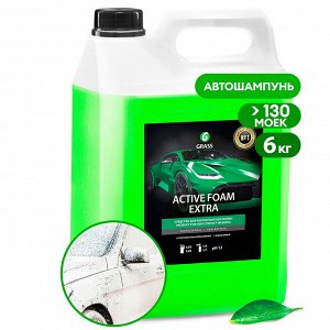 Автошампунь бесконтактный Active foam EXTRA 6 кг