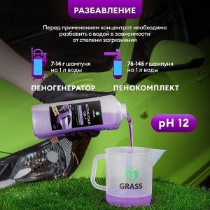Автошампунь бесконтактный Active foam GEL PLUS 1л