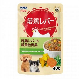 INABA Wakadori Reba пауч 40гр для собак Куриная печень Овощи