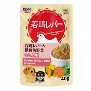 INABA Wakadori Reba пауч 40гр для  щенков Куриная печень Овощи
