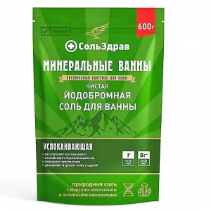 СольЗдрав Соль для ванн 600гр Чистая йодобромная, успокаивающая