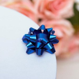 Подарочный Бант - звезда №3.5, простой металлик, для упаковки подарков, МИКС
