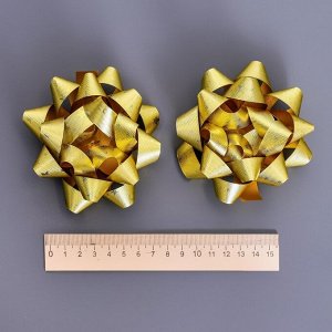 Подарочный Бант - звезда №10 (НАБОР 6 ШТ) звезды, для упаковки подарков, МИКС