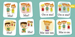 Букварь. Учимся читать с 2-3 лет