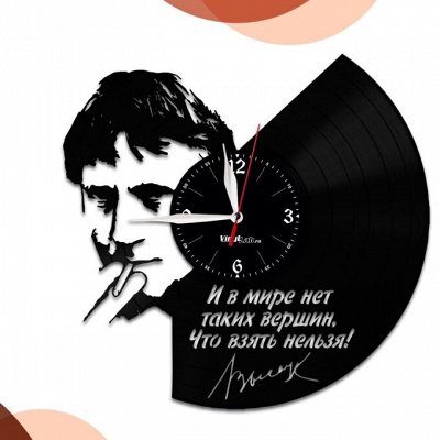 Кумирам посвящается........