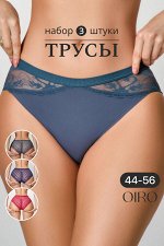 Набор трусов