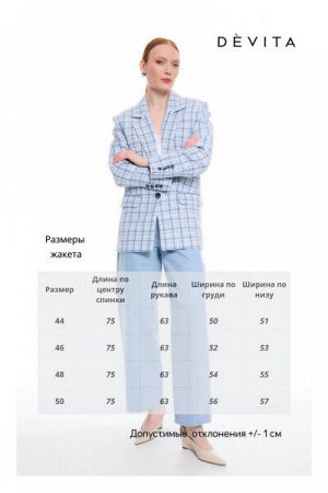 Женский жакет