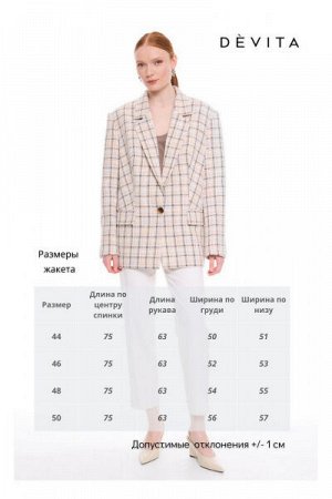 Женский жакет