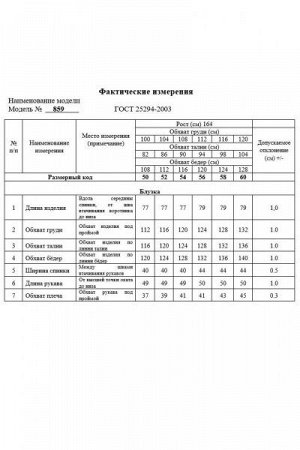Женская блуза