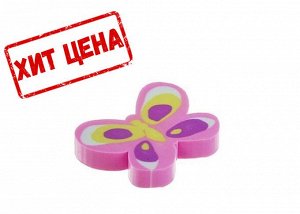 Ластик фигурный "Бабочка"