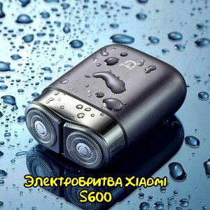Электробритва Xiaomi Mijia Electric Shaver S600