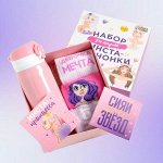 ⚡ EXPRESS Подарки на любой случай — мужские, женские, детские