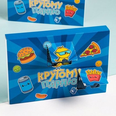 EXPRESS Готовые наборы носков — отличный подарок