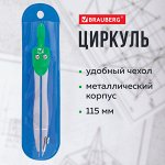 Циркуль BRAUBERG &quot;Klasse&quot;, 115 мм, чехол, 210312