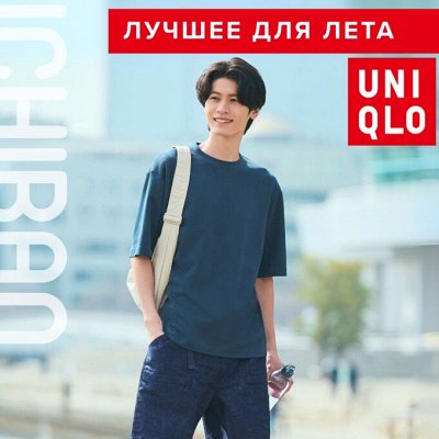 UNIQLO — мужские коллекции на любой случай