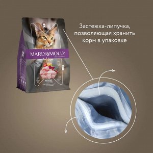 Marly&Molly для кошек для кастрированных и стерилизованных Кролик 400гр