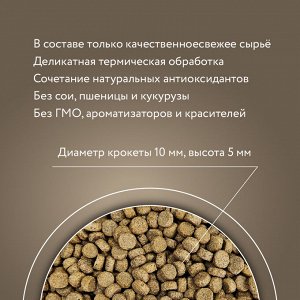 Marly&Molly для кошек для кастрированных и стерилизованных Лосось 400гр