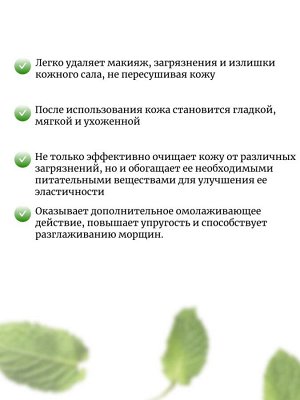 JMsolution Антивозрастная пенка с пептидами Skin Boost Peptide Cleansing Foam