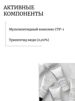 JMsolution Антивозрастная пенка с пептидами Skin Boost Peptide Cleansing Foam