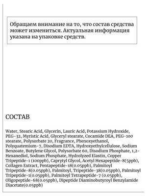 JMsolution Антивозрастная пенка с пептидами Skin Boost Peptide Cleansing Foam