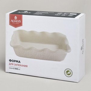 Форма для запекания бежевого цвета, 32x24x8 см, объем 2500 мл, 1 шт.