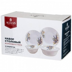 Столовый набор LAVENDER FIELD 19 предметов (25 см, 20 см, 15 см, 23 см), 1 шт.